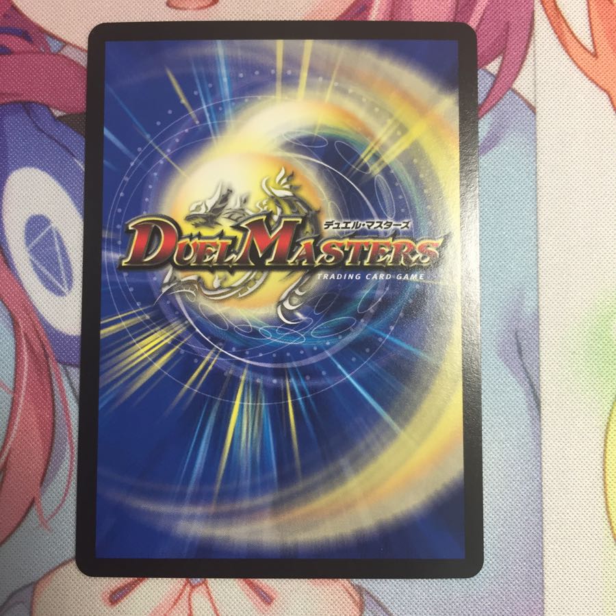 界王類咆哮目ジュラノキル/ジュラスティックハウル