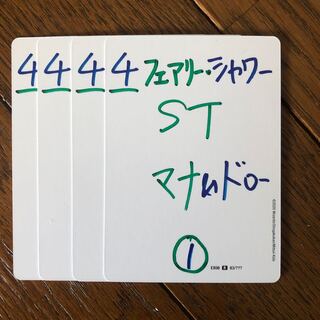 Fairy shower 4 sheets