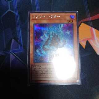 Sprite Snubbull Secret Rare