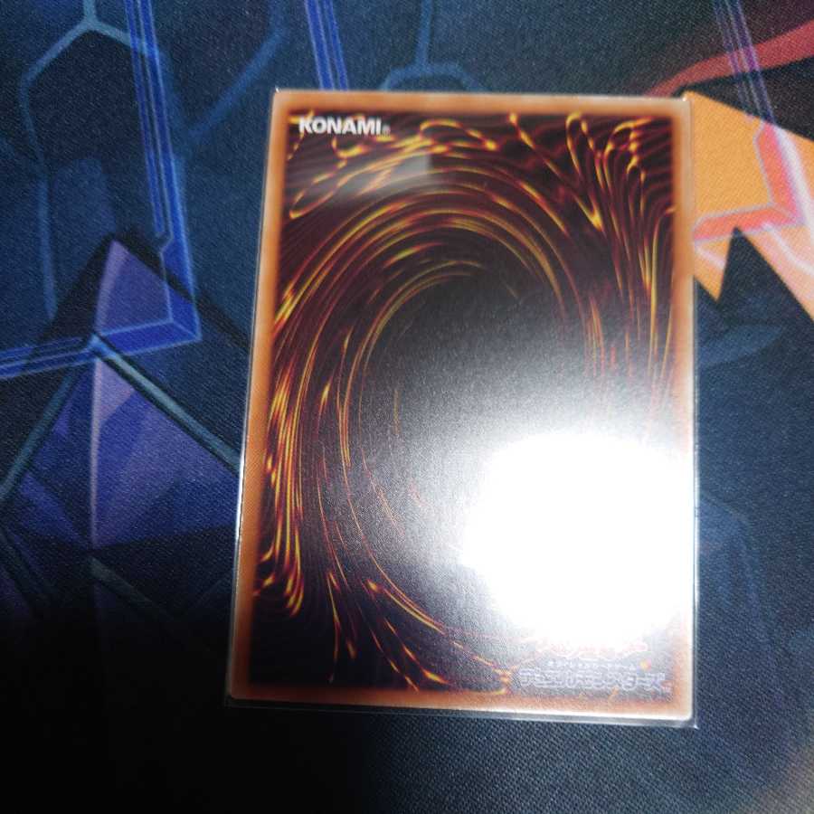 Sprite Snubbull Secret Rare