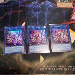 Sprite Elf Super Rare x 3