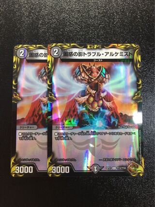 Spark Chemist, Shadow of Whim