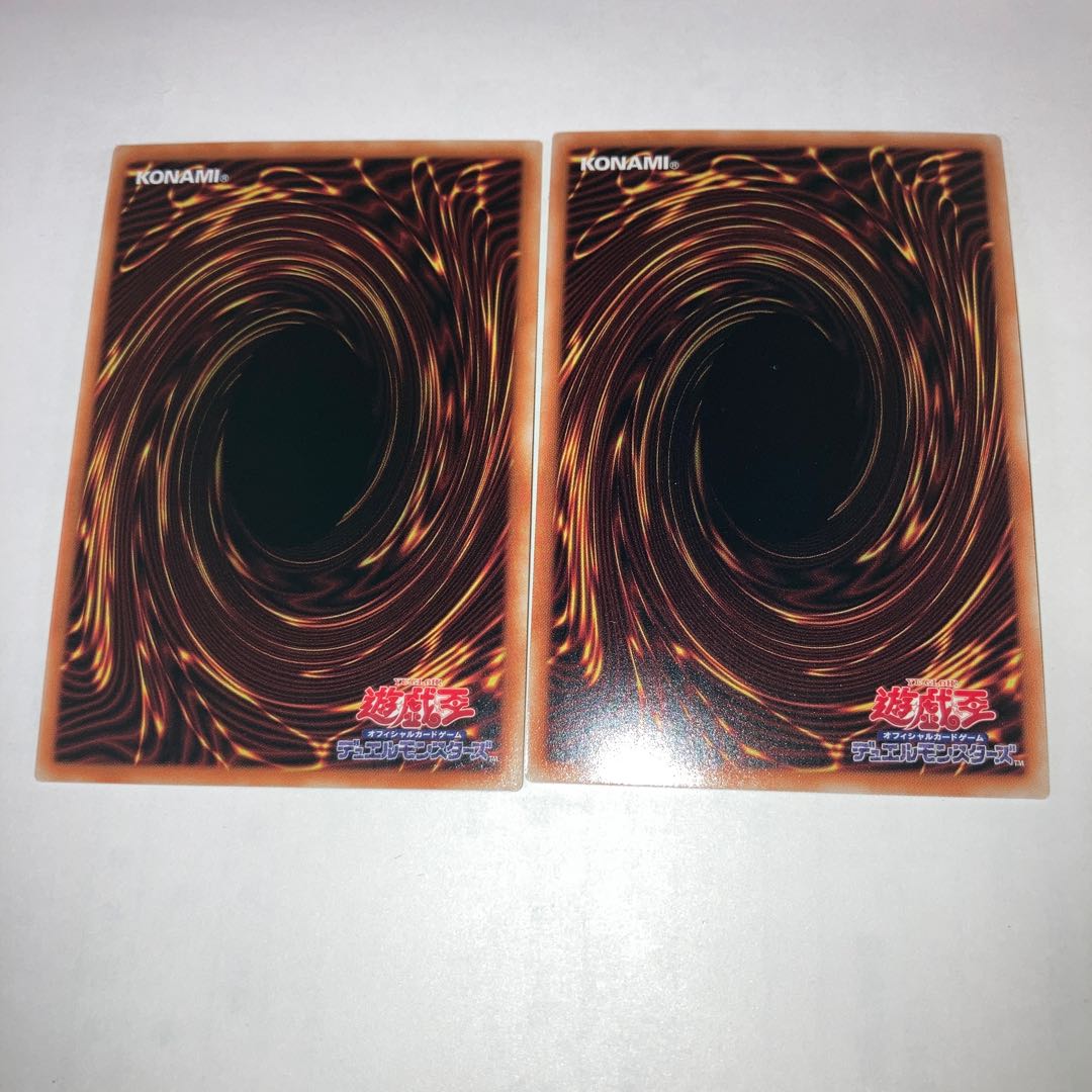 Psychic Magic Warrior - Master of Chaos Ultra Rare, etc.