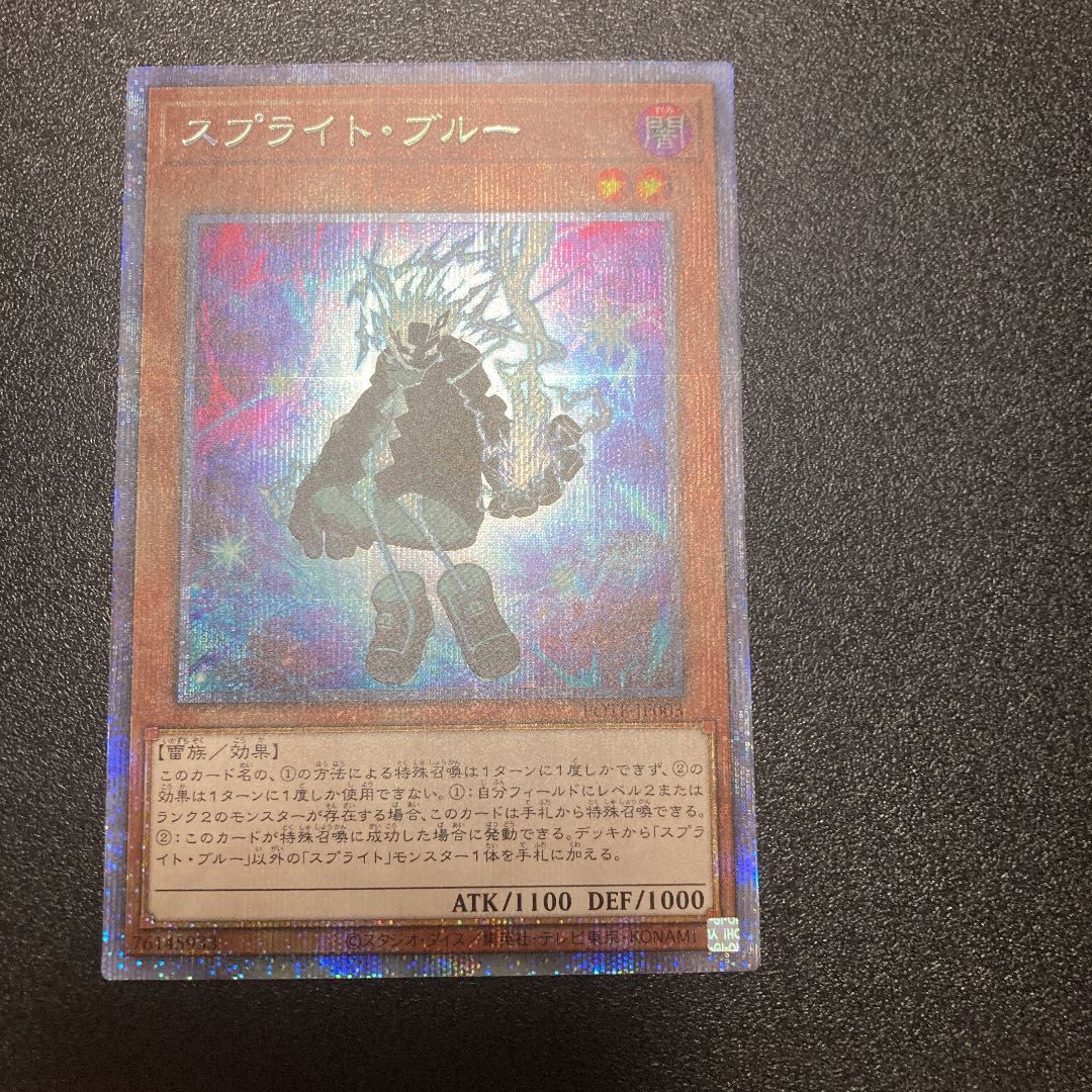 Sprite Snubbull Prismatic Secret Rare