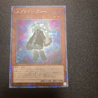 Sprite Snubbull Prismatic Secret Rare