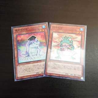 Normal] Dupe Frog/Ronintoadin 1 set Sprite Parts