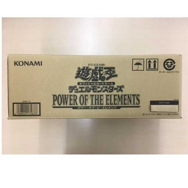 Unopened BOX" POWER OF THE ELEMENTS 1 carton
