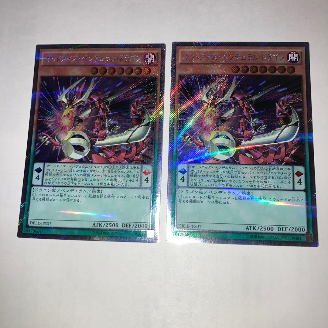 Odd-Eyes Pendulum Dragon 2 extra secret rares