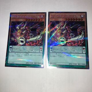 Odd-Eyes Pendulum Dragon 2 extra secret rares