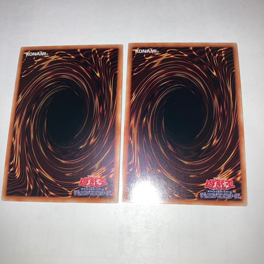 Odd-Eyes Pendulum Dragon 2 extra secret rares