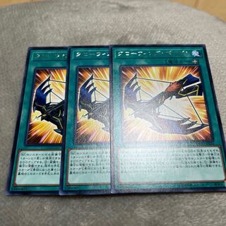 Chimayan Glow Wing Bogan 1枚