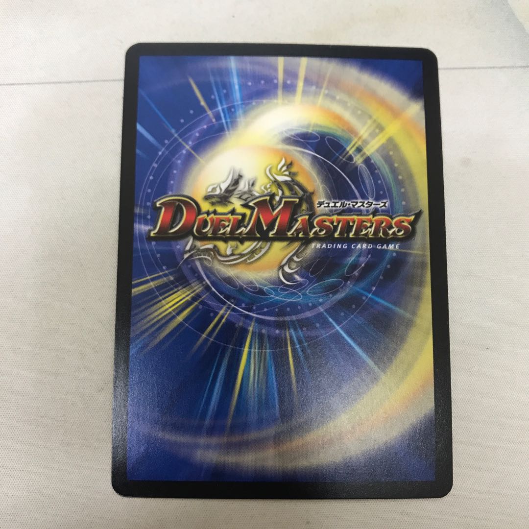 Extreme aggression G.O.D. SE