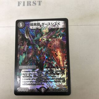 Darkness Armor Darth Sith K VR