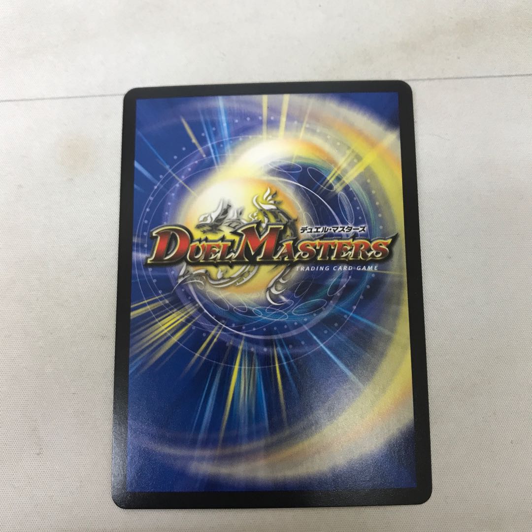 Deconstruct doll Jenny C-foil