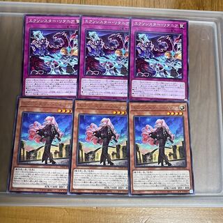 Exorcistor Malfa, set of 3 rare and 3 retired.