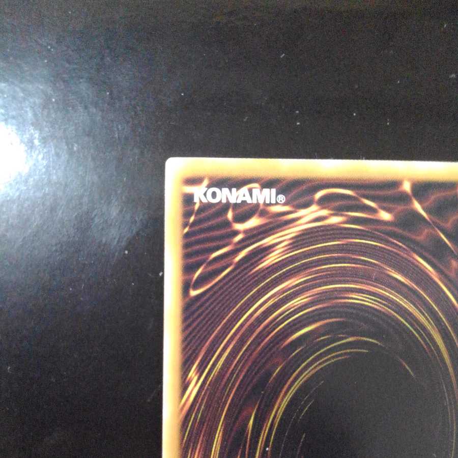 Black Rose Dragon Ultimate Rare Relief