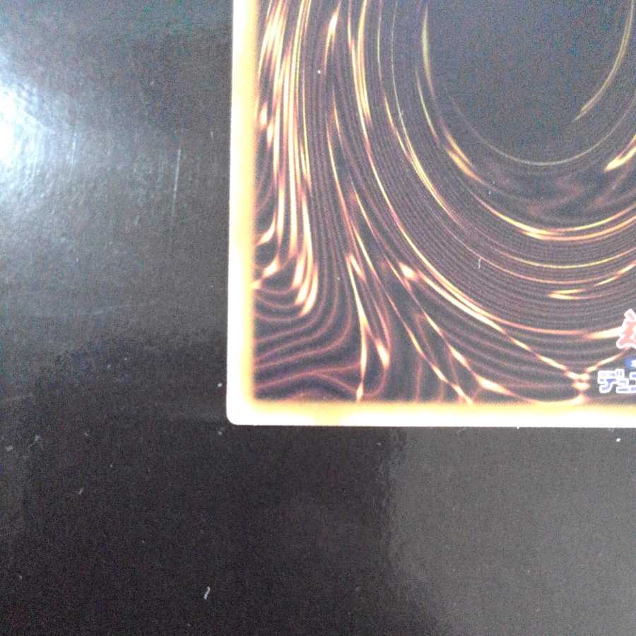 Black Rose Dragon Ultimate Rare Relief