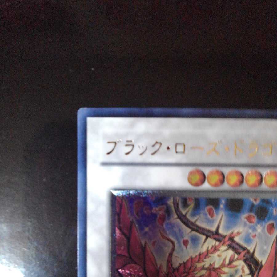 Black Rose Dragon Ultimate Rare Relief