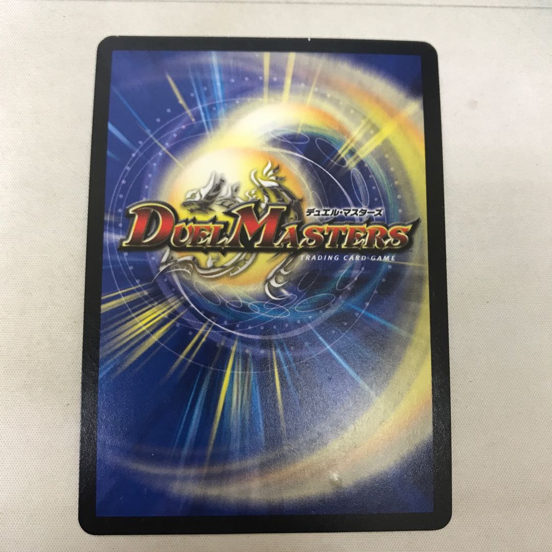 Dimensional Dragon Heiha Glenmalt "Ha