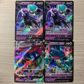 Special Price] Kokuba Budrex V, DragapultVMAX, DragapultV