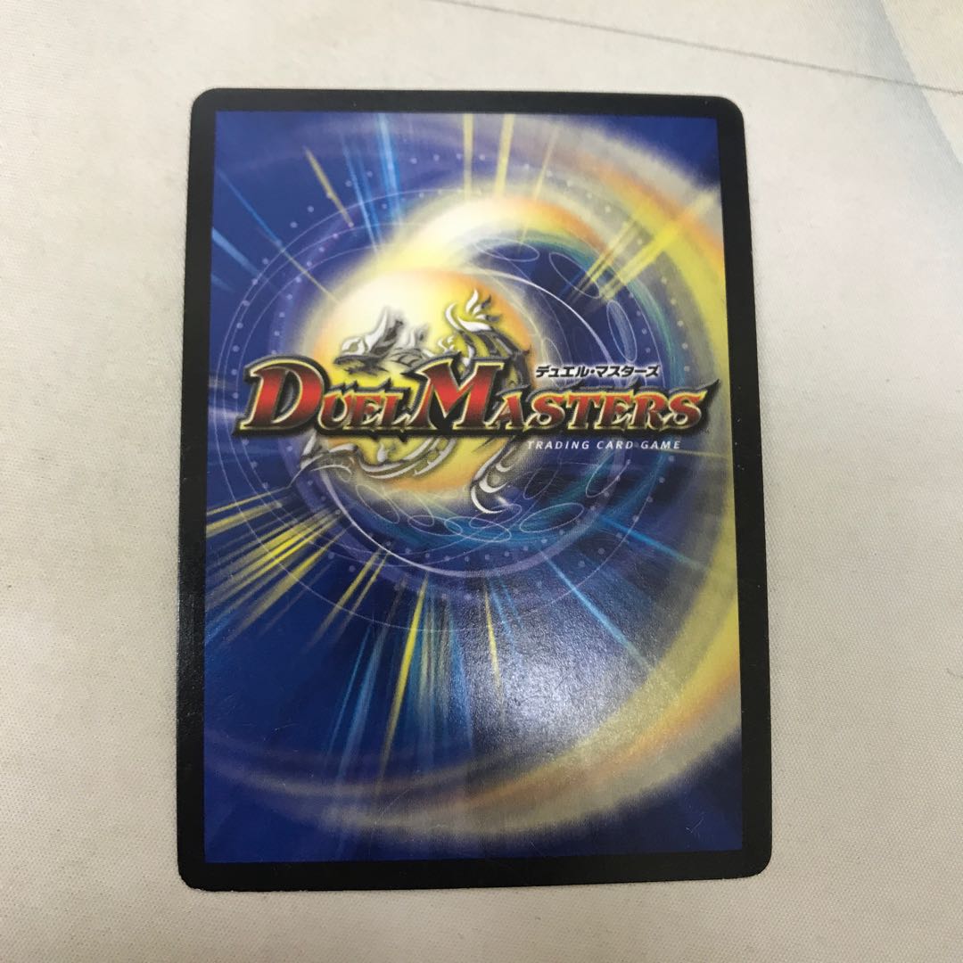 Darkness Magic Dragon Dark Masters VR