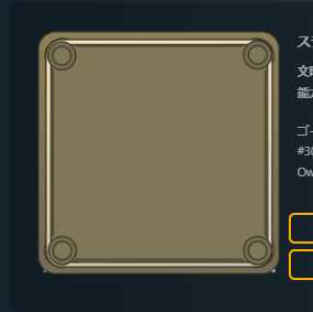 ユーユー様用 能力なし　スピリットⅢ