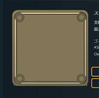 ユーユー様用 能力なし　スピリットⅢ