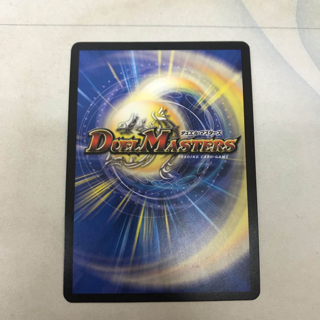 Hyojunogo no Chain Saino Busai SR