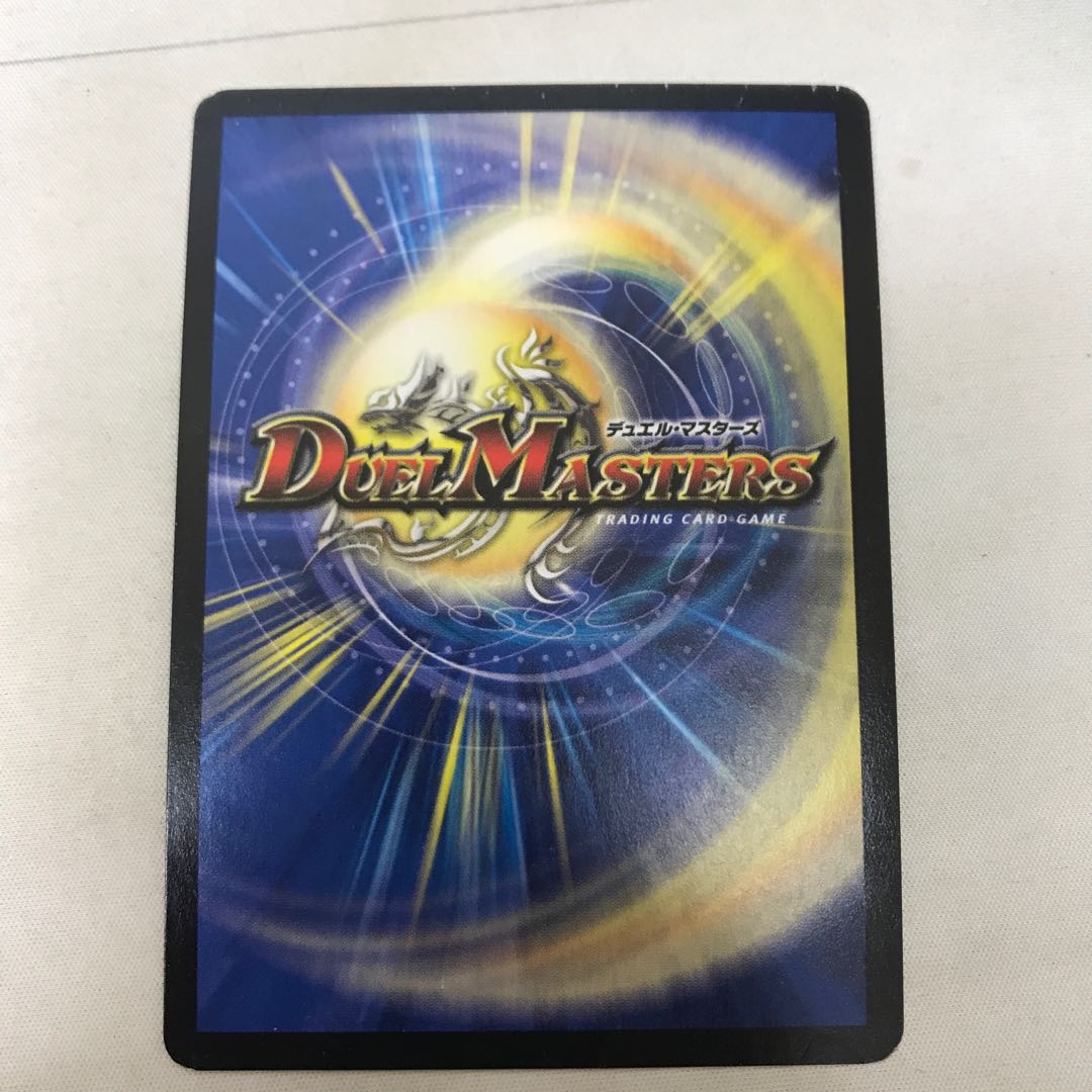 Dimensional Dragon Heiha Glenmalt "Ha