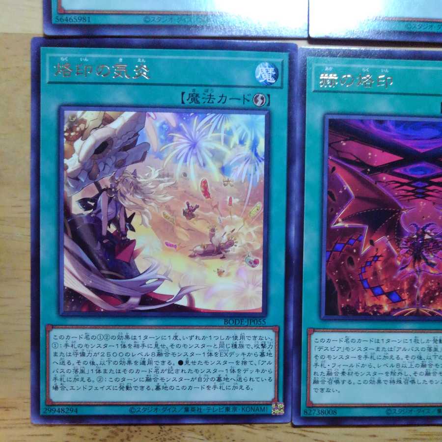 Branded in Red Swordsoul Emergence