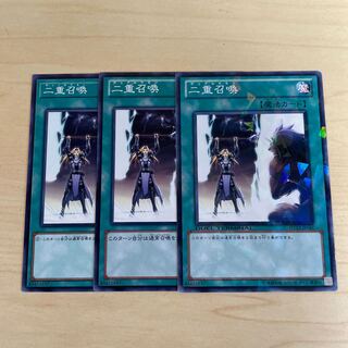 Double Summon♧1215