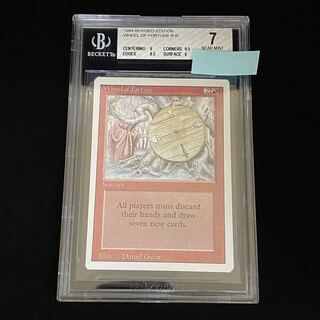 【BGS7】 Wheel of Fortune 3ED