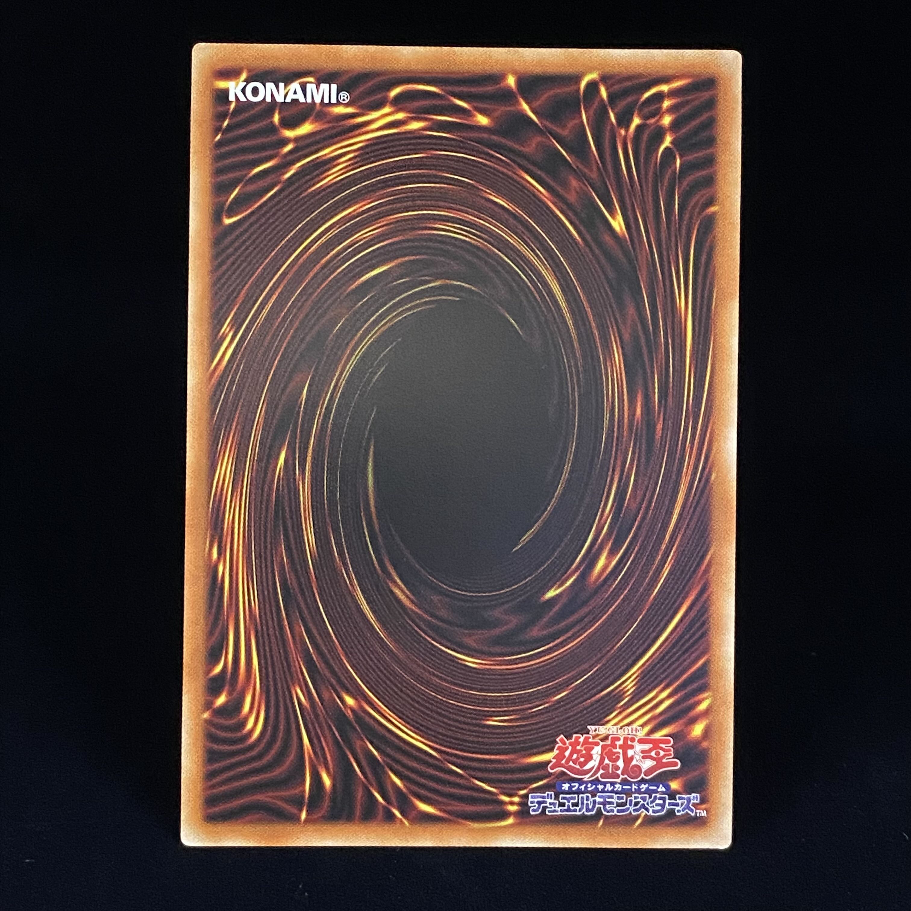 IP Mascarena Prismatic Secret Rare