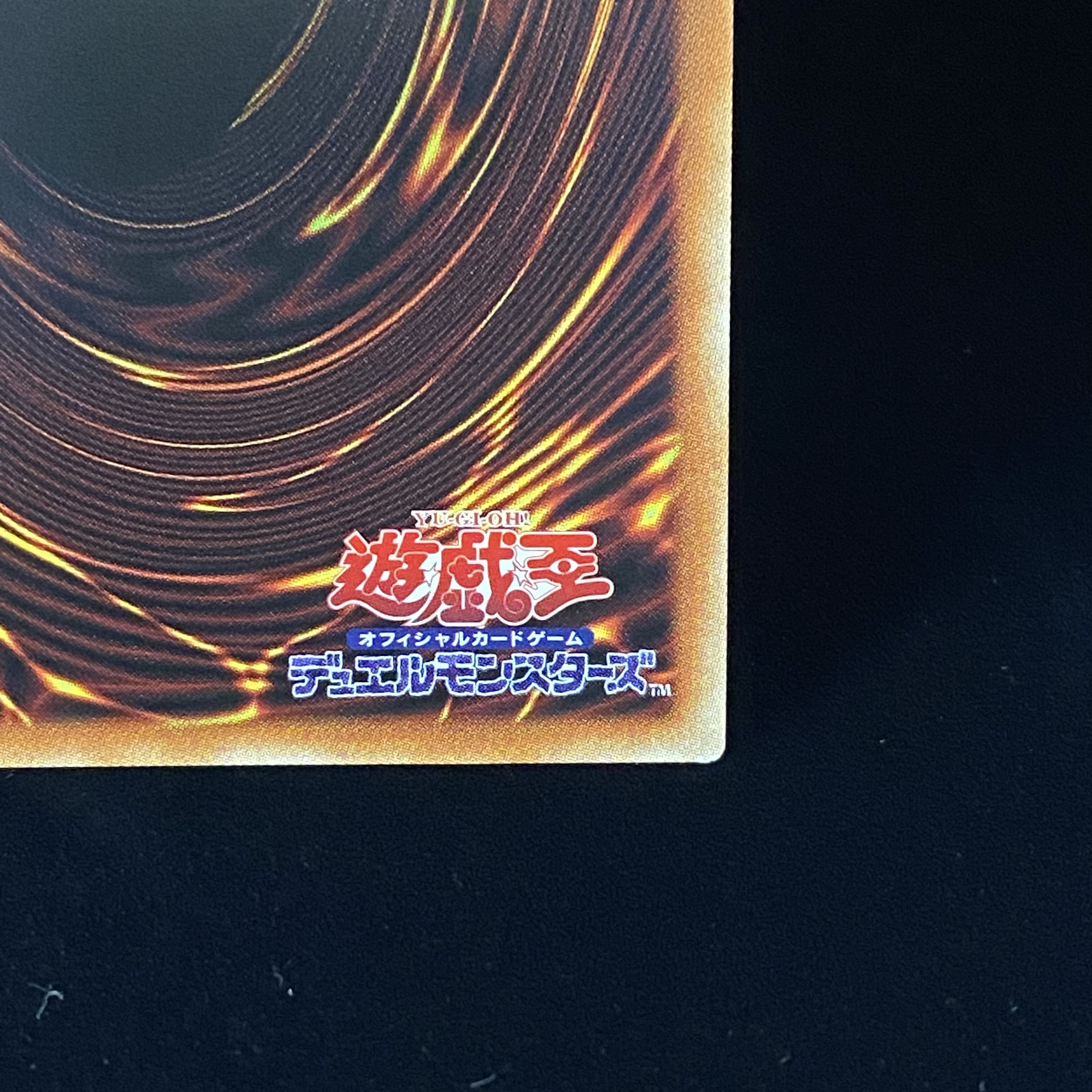 IP Mascarena Prismatic Secret Rare