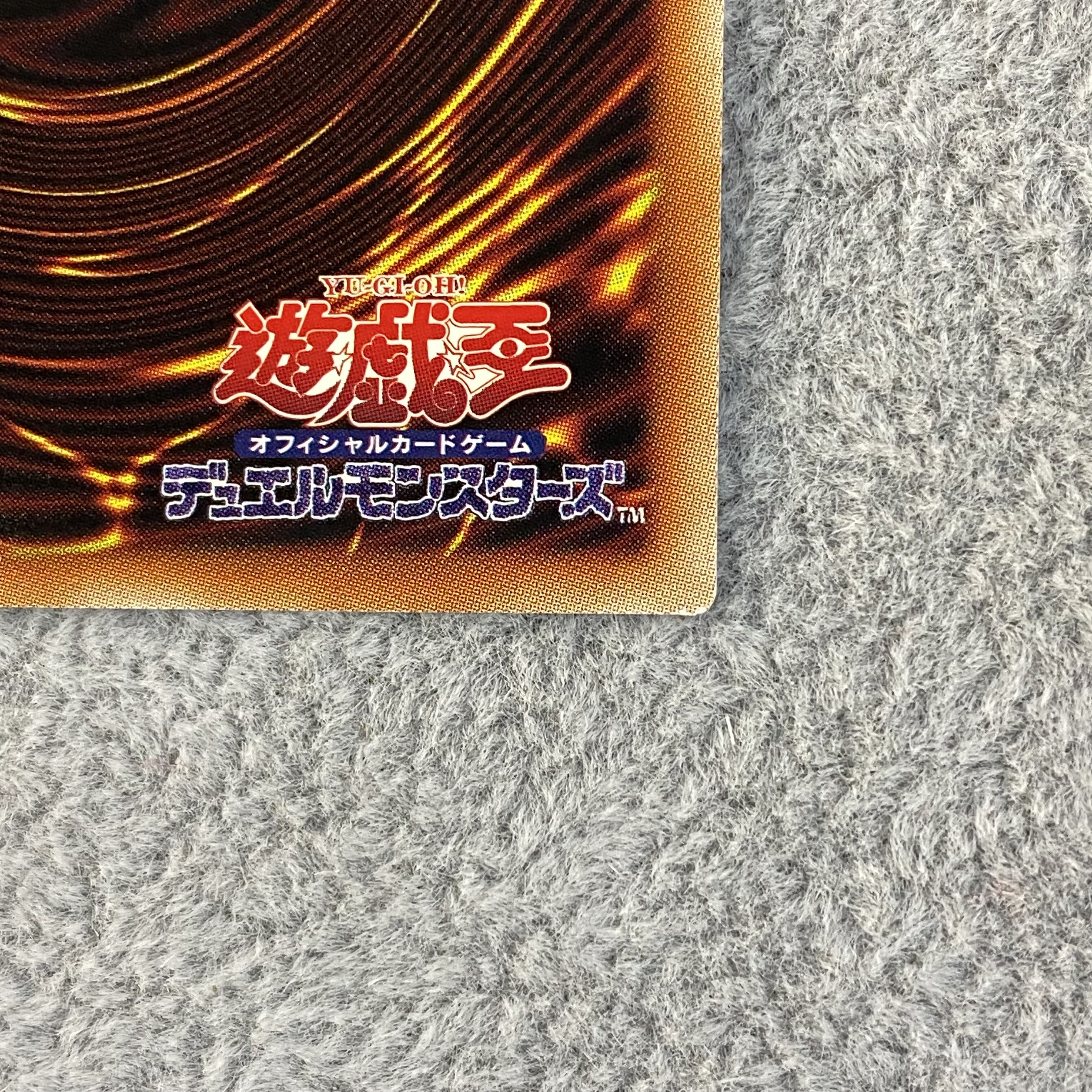 IP Mascarena Prismatic Secret Rare