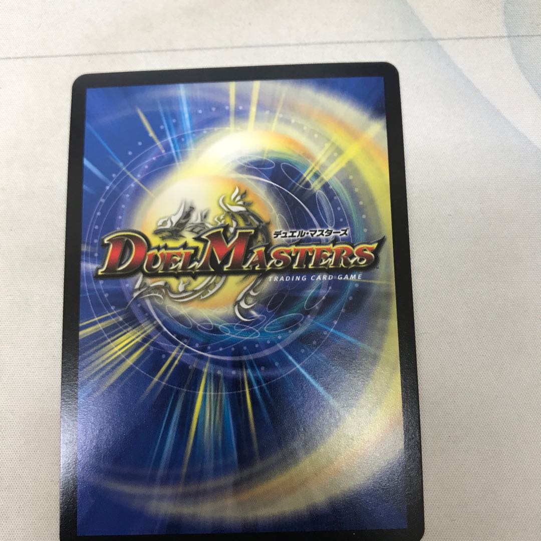 Psychic Senryu Ha Malt NEXT