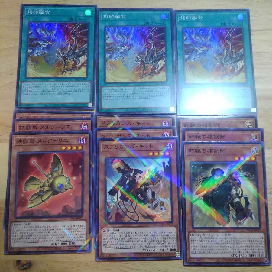 Branded Polymerization N para, with Polymerization extra