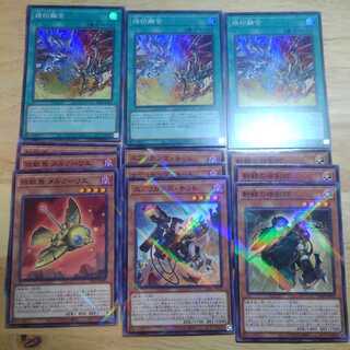 Branded Polymerization N para, with Polymerization extra