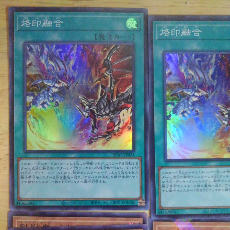 Branded Polymerization N para, with Polymerization extra