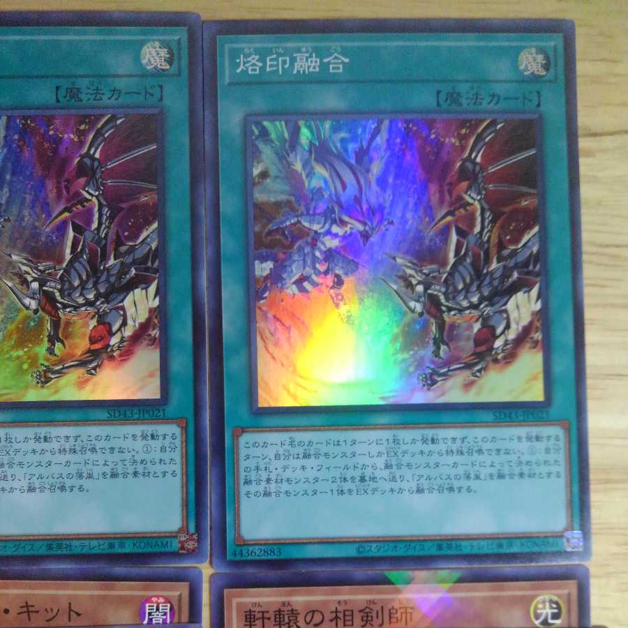 Branded Polymerization N para, with Polymerization extra