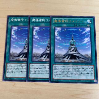 The Grand Spellbook Tower♧1232