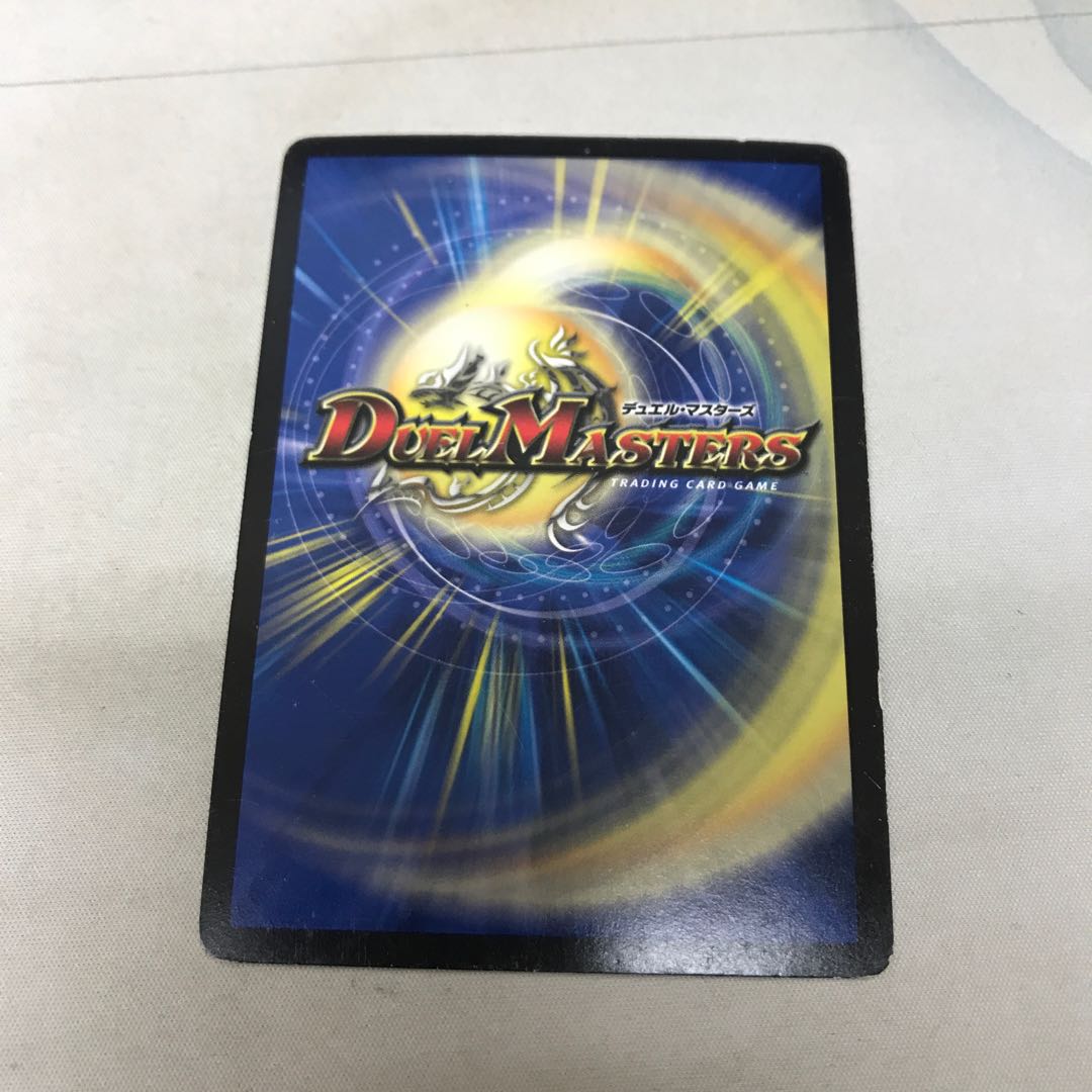 伝説のレジェンド ドギラゴン(ウルトラゴールデンカード仕様)