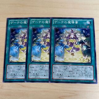 Spellbook of Fate♧1238