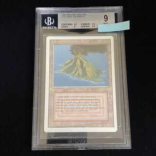 【BGS9】 Volcanic Island 3ed