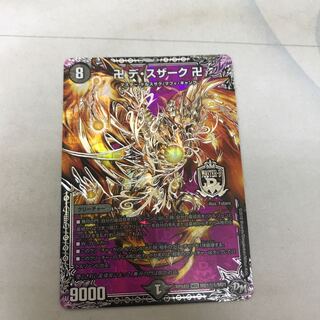 Manji de Susaak Manji