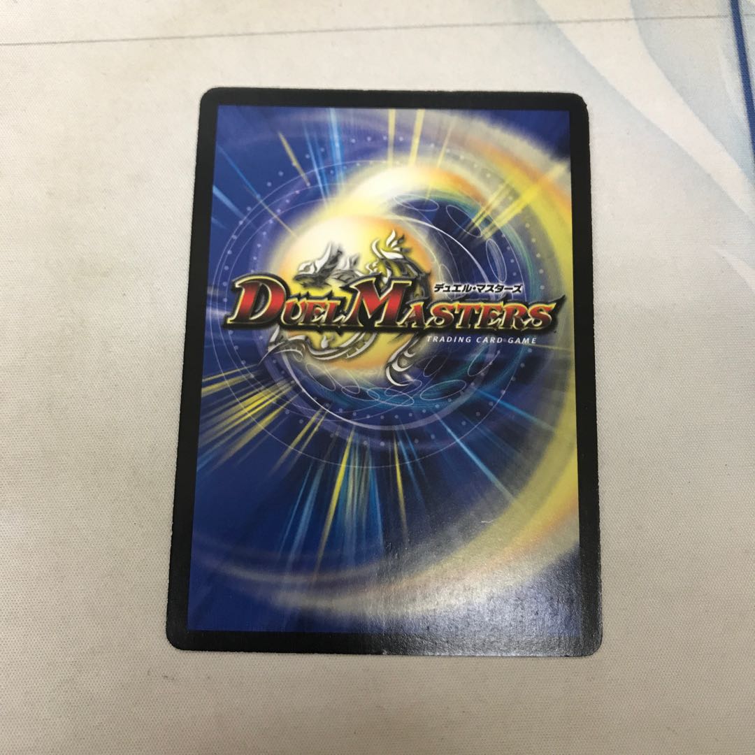 超絶奇跡 鬼羅丸