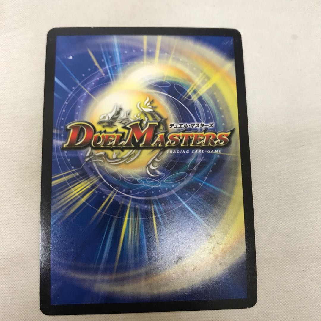 Zetsu Umi no Tora Shogun Tigawok SE