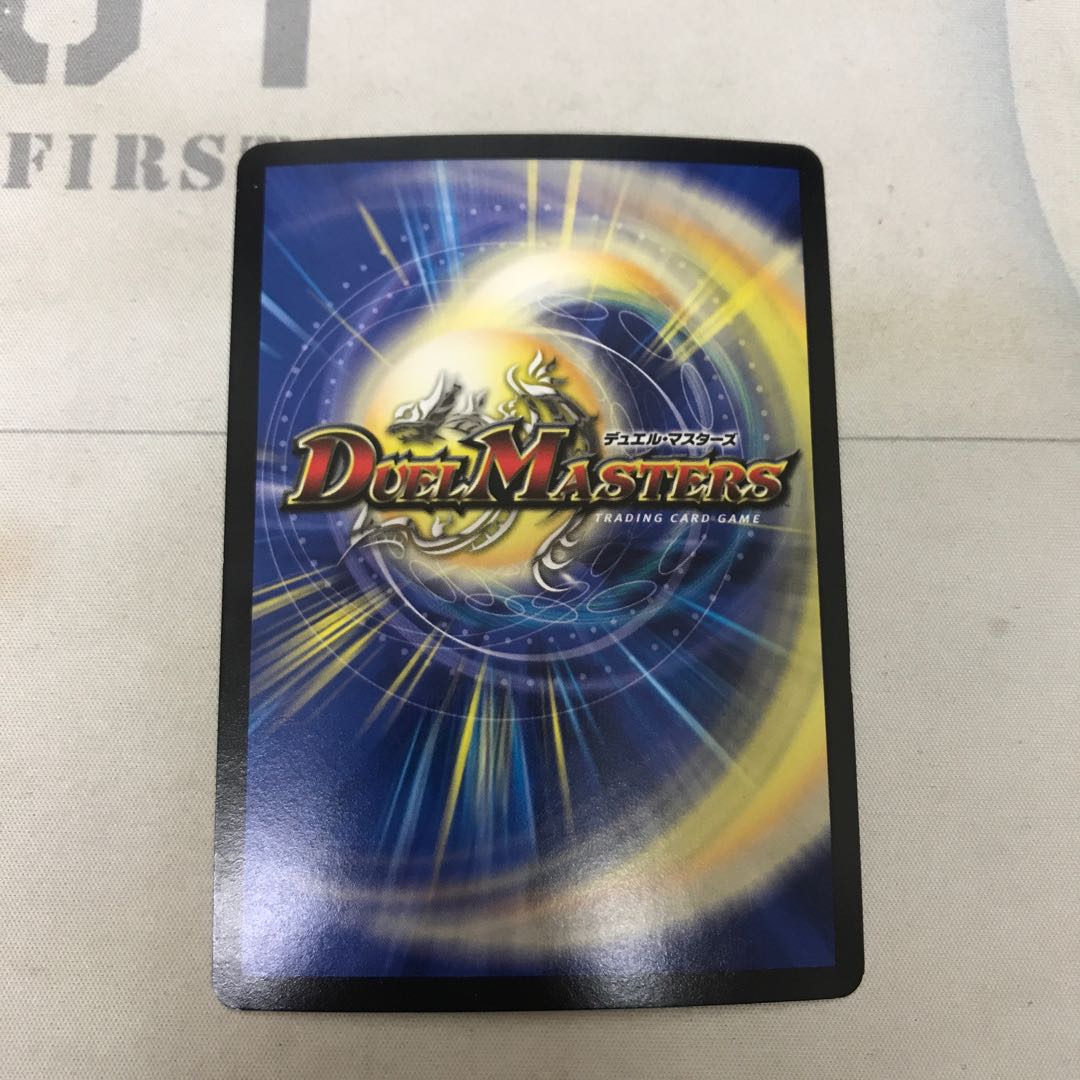 スローリー・チェーン