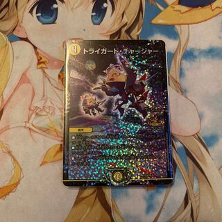 トライガード・チャージャー プロモ