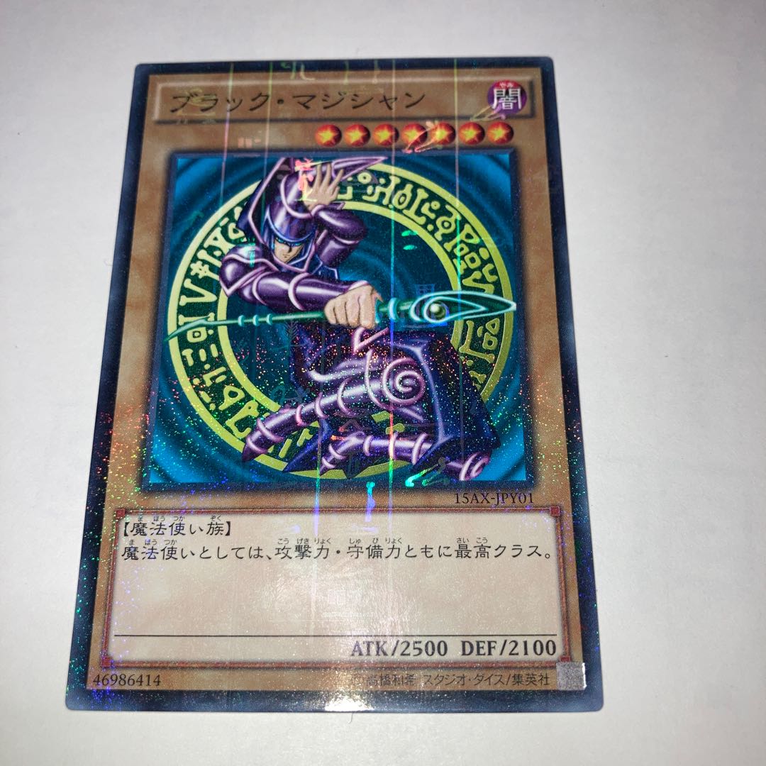 Dark Magician Millennium, etc.